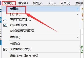 说说visualstudio怎么新建项目文件-visualstudio新建项目文件教程。