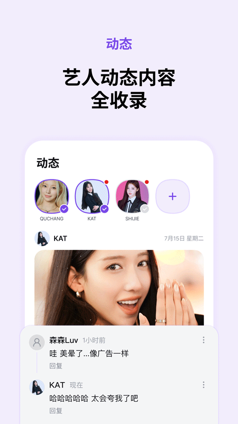 blooming talk截图3