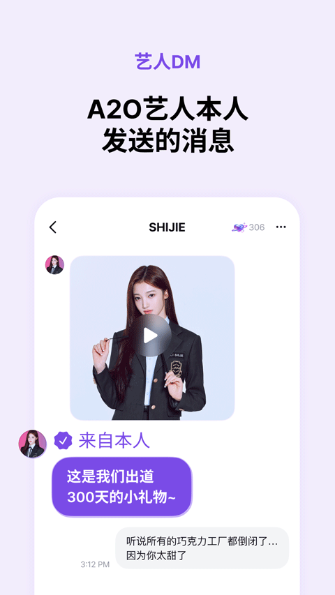 blooming talk截图1