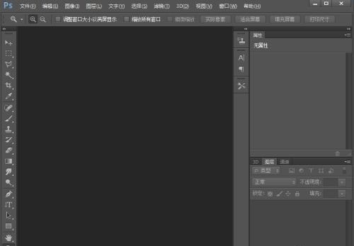 我来分享ps怎么给文字添加橙色纹理化效果-ps给文字添加橙色纹理化效果教程。