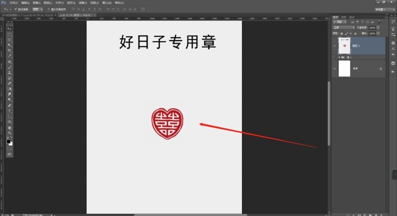 说说ps怎么抠章?ps抠章教程。