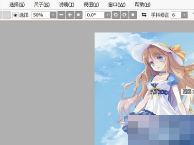 我来分享sai怎么画线稿?sai画线稿教程。