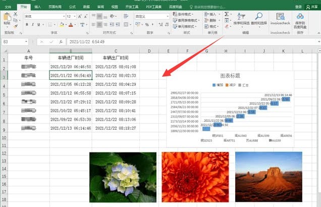 分享Excel单元格怎么进行批量选择-Excel单元格批量选择方法。