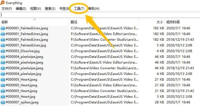 我来分享Everything怎么启用HTTP服务器?Everything启用HTTP服务器教程。
