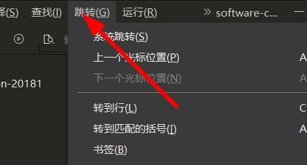 关于hbuilderx怎么设置和取消书签？hbuilderx设置和取消书签方法。