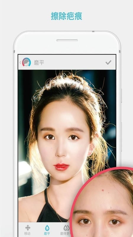 Facetune截图1