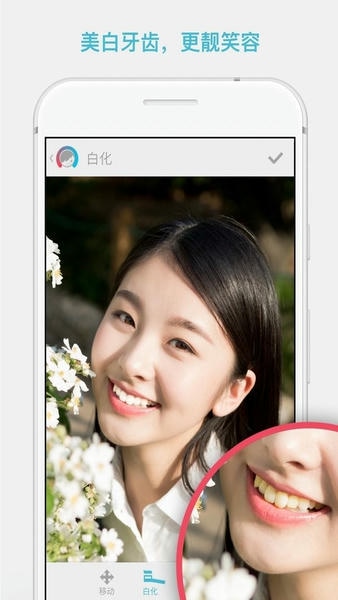 Facetune截图3