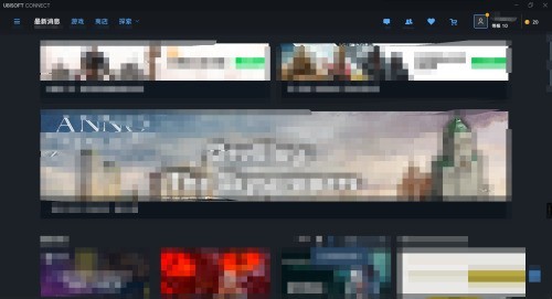 分享Uplay如何设置开机启动-Uplay设置开机启动的方法。