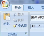 说说office2007怎样显示开发工具选项卡-office2007显示开发工具选项卡的方法。