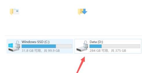 分享Win11怎么清理D盘垃圾-Win11清理D盘垃圾的操作方法。