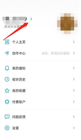 我来教你小宇宙怎么查看收听时长?小宇宙查看收听时长教程。 我来教你小宇宙怎么查看收听时长?小宇宙查看收听时长教程。