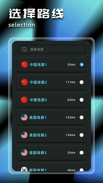 原子加速器截图1