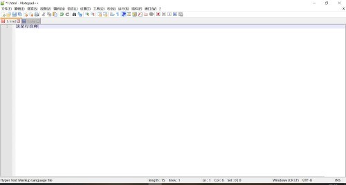 我来分享Notepad  如何设置书签-Notepad  设置书签的方法。