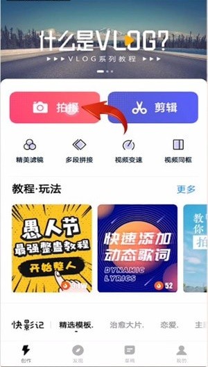 分享快剪辑怎么使用?快剪辑使用教程。