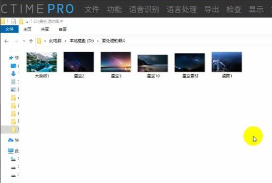 我来分享arctime怎么导出视频-arctime导出视频的方法。