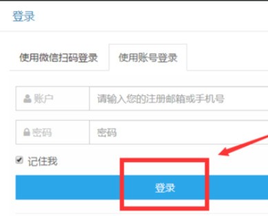 我来分享135微信编辑器推送直接生成长图片的详细操作方法。
