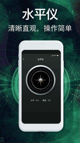 360罗盘指南针截图2