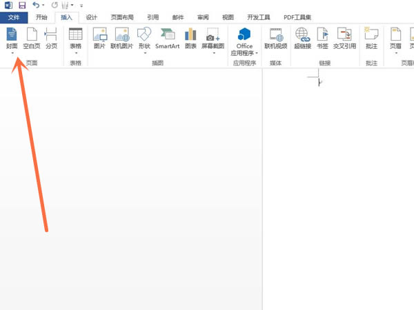 说说word文档怎么插入自己的封面?word文档插入自己的封面方法。 说说word文档怎么插入自己的封面?word文档插入自己的封面方法。