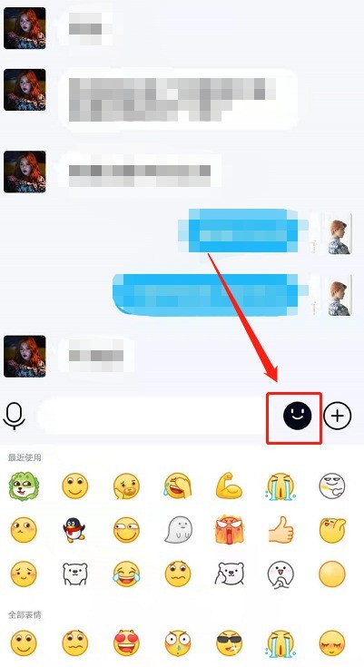 我来教你QQ弹射表情怎么玩?QQ弹射表情玩法讲解。 我来教你QQ弹射表情怎么玩?QQ弹射表情玩法讲解。