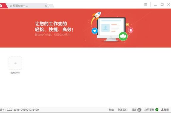 分享UClient如何使用-UClient使用教程。