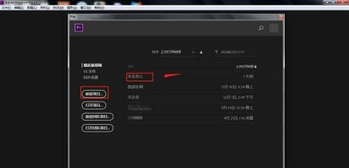 分享premiere如何清除已添加的视频特效-premiere清除已添加视频特效教程。 分享premiere如何清除已添加的视频特效-premiere清除已添加视频特效教程。