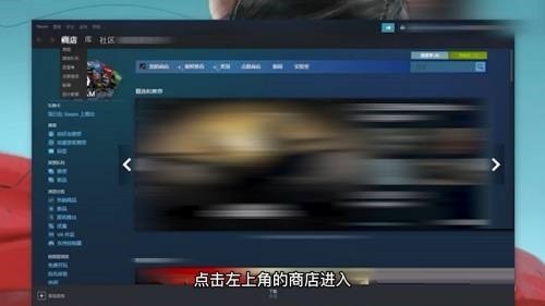 我来教你steam购物车怎么查看?steam购物车查看方法。 我来教你steam购物车怎么查看?steam购物车查看方法。