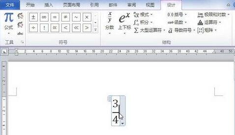 今天分享在word2010文档公式中添加数学符号的详细步骤。