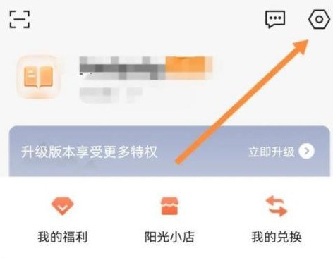 说说向日葵远程控制怎么设置主机头像？向日葵远程控制设置主机头像的方法。