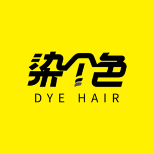 染个色 染个色