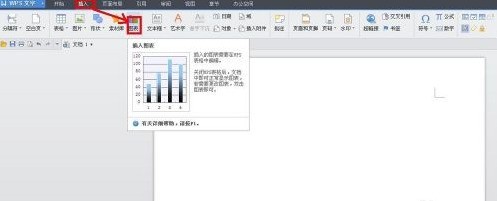 小编教你WPS怎样制作折线图？WPS制作折线图的方法。