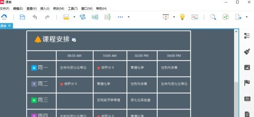 小编教你XMind如何保存为Xmind格式？XMind保存为Xmind格式的详细方法。