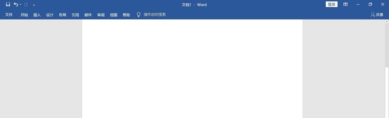 我来分享word怎么自动生成参考文献编号-word参考文献编号生成方法。