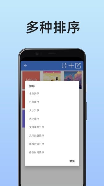 图片保险箱截图3