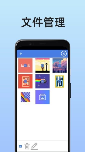 图片保险箱截图4