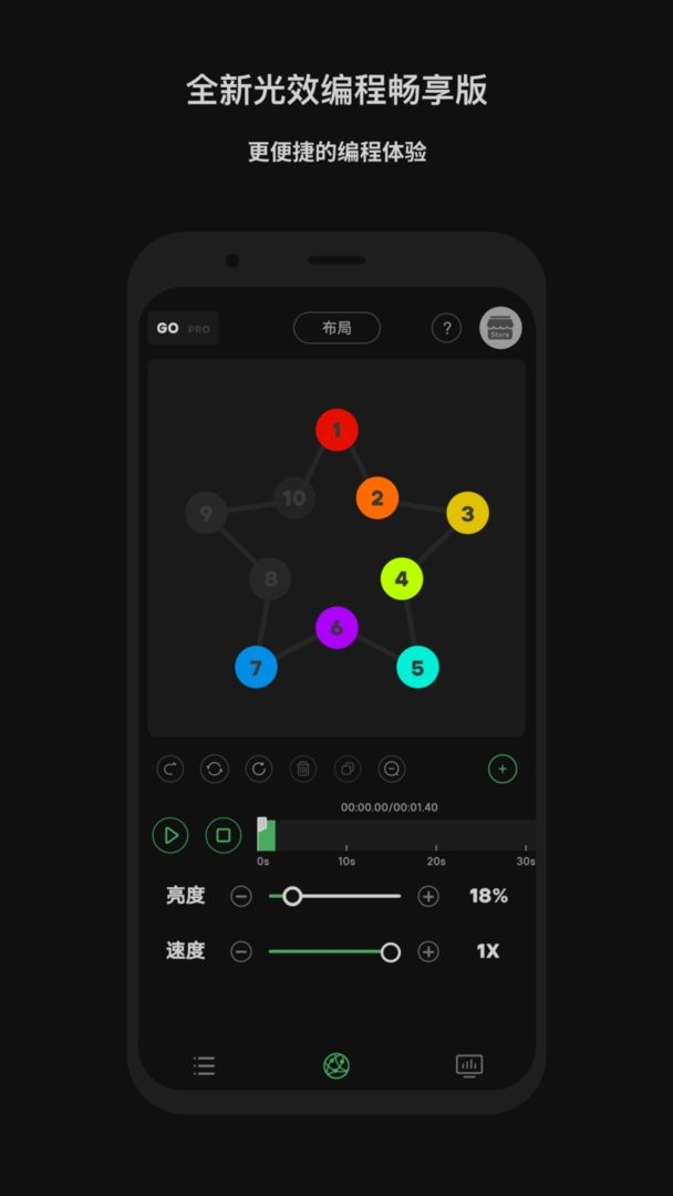 Sidus Link截图2