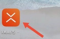 说说xmind如何查看版本号?xmind查看版本号的方法。 说说xmind如何查看版本号?xmind查看版本号的方法。