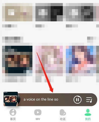 分享QQ音乐怎么开启臻品音质2.0？QQ音乐开启臻品音质2.0教程。