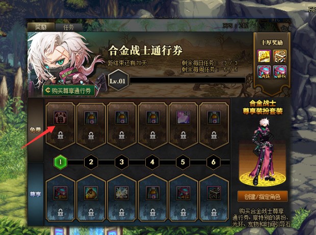 我来教你DNF春节良心活动上线。
