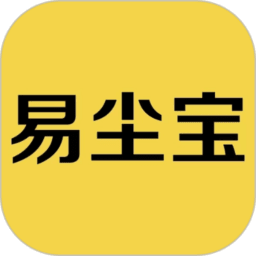 易尘宝