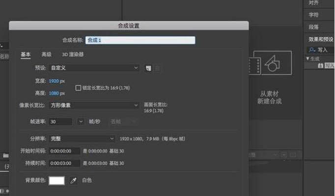 我来教你AE怎样制作点状花瓣图形-ae绘制表达式烟花形状的技巧。