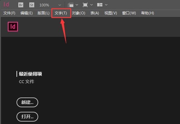 我来教你InDesign怎么取消脚注拆分-InDesign取消脚注拆分的方法。