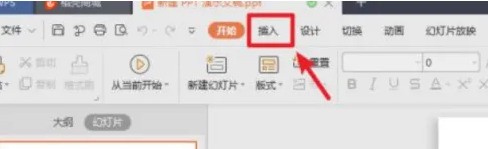 我来教你wps2019怎么加入音乐?wps2019加入音乐的具体操作。 我来教你wps2019怎么加入音乐?wps2019加入音乐的具体操作。