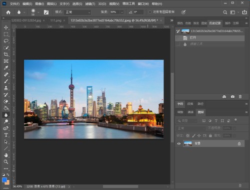 小编教你ps模糊工具怎么用?ps模糊工具的使用方法。