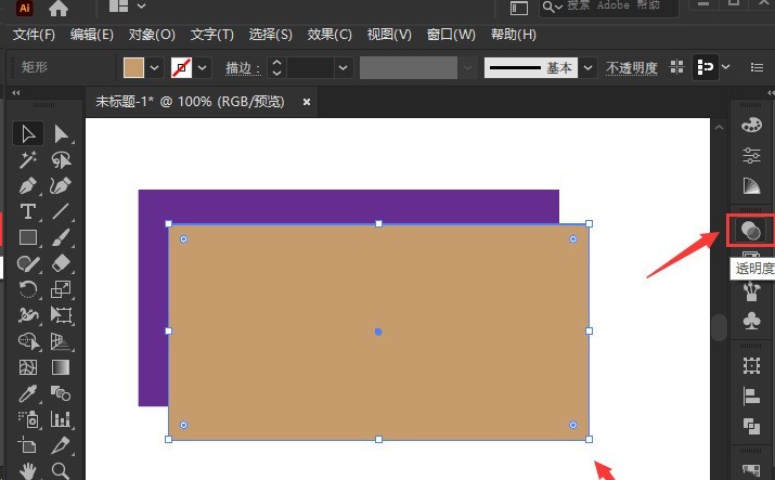 我来分享ai怎么制作正片叠底图片-ai制作正片叠底图片的方法。