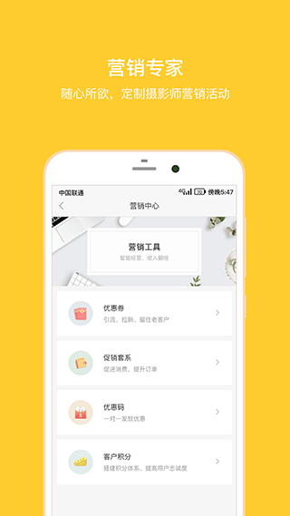 拾光盒子app截图5