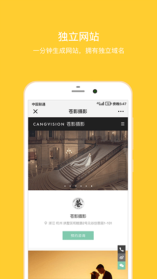 拾光盒子app截图3