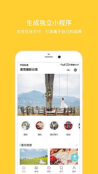 拾光盒子app截图1