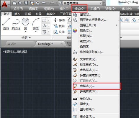 小编分享AutoCAD2014怎么绘制点？AutoCAD2014绘制点的方法。