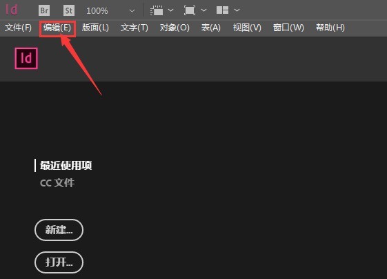 教你InDesign怎么添加行尾无浮动选项-添加行尾无浮动选项方法。
