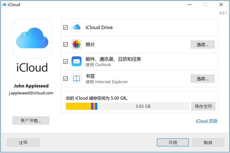 我来分享iCloud照片在哪看-iCloud查看照片的操作方法介绍。